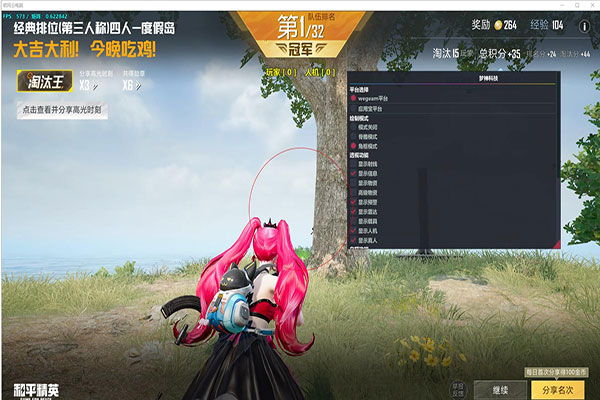 CF追踪辅助官网透视自瞄效果